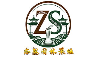 临朐县志盛园林艺术厂