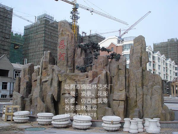 塑石假山 内蒙古